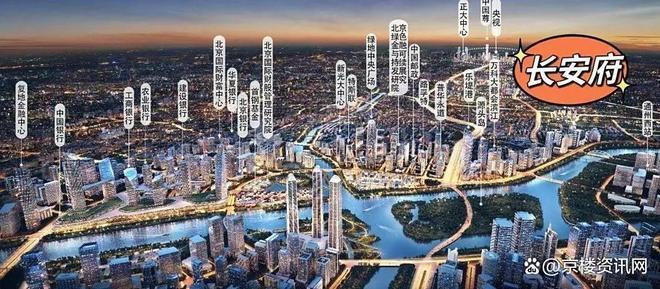 长安府售楼处（长安府）官方网站-2025房价-楼盘百科